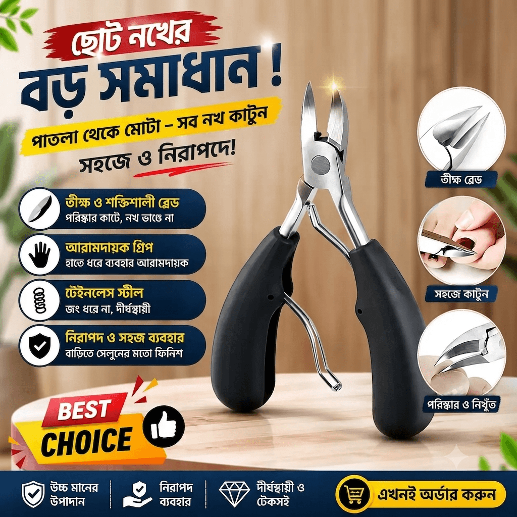 Nail Clipper